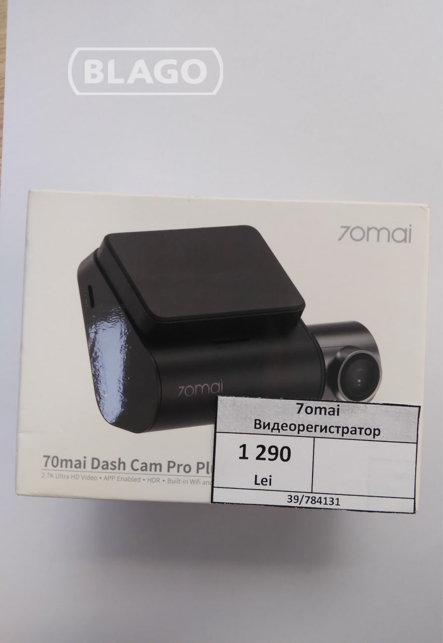 7omai Dash cam pro plus
