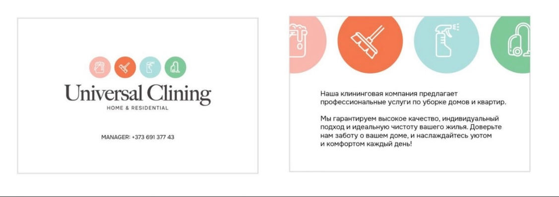 Уборка квартир и домов! foto 1