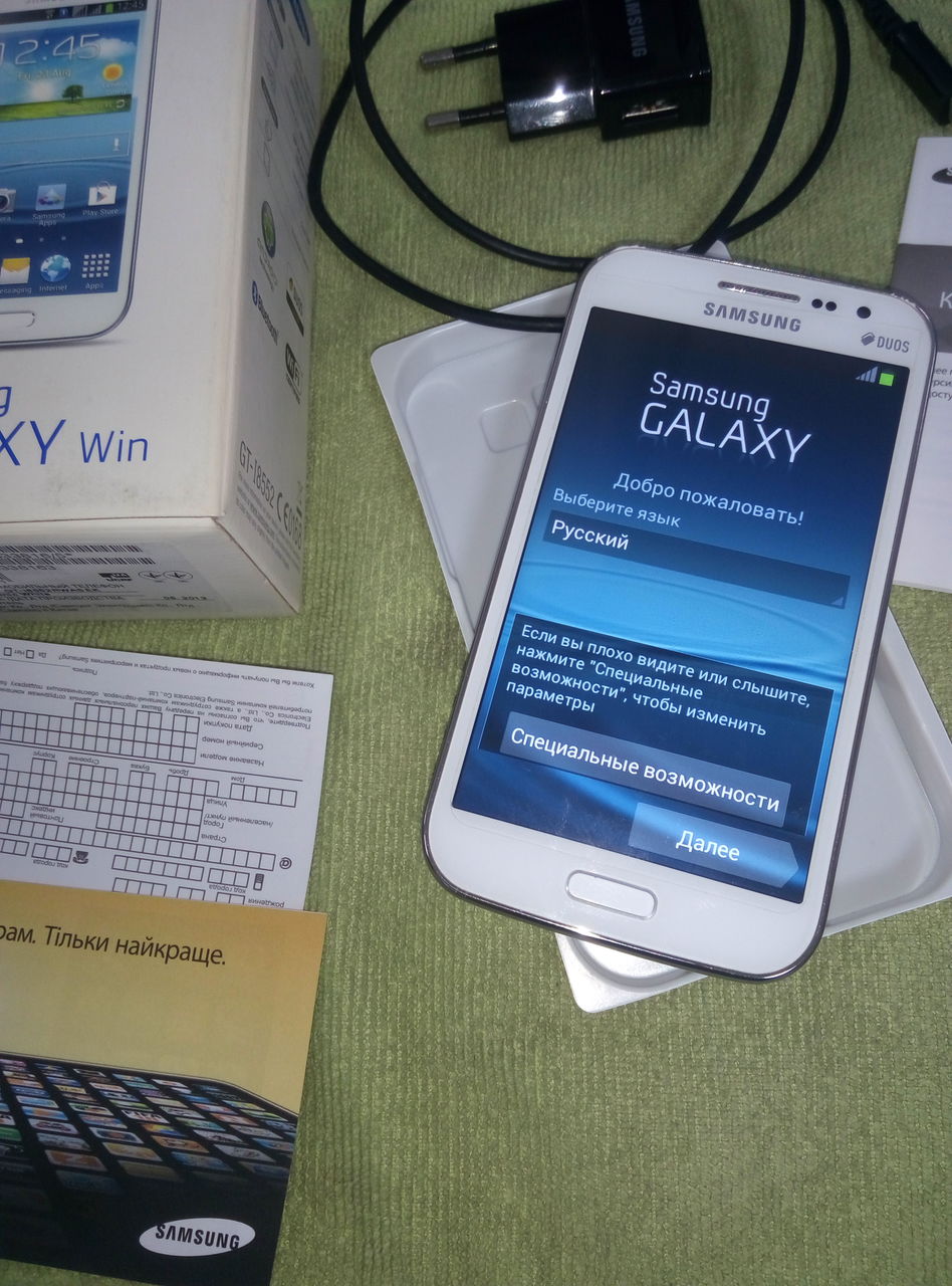 Samsung Galaxy Win GT-I8552 white