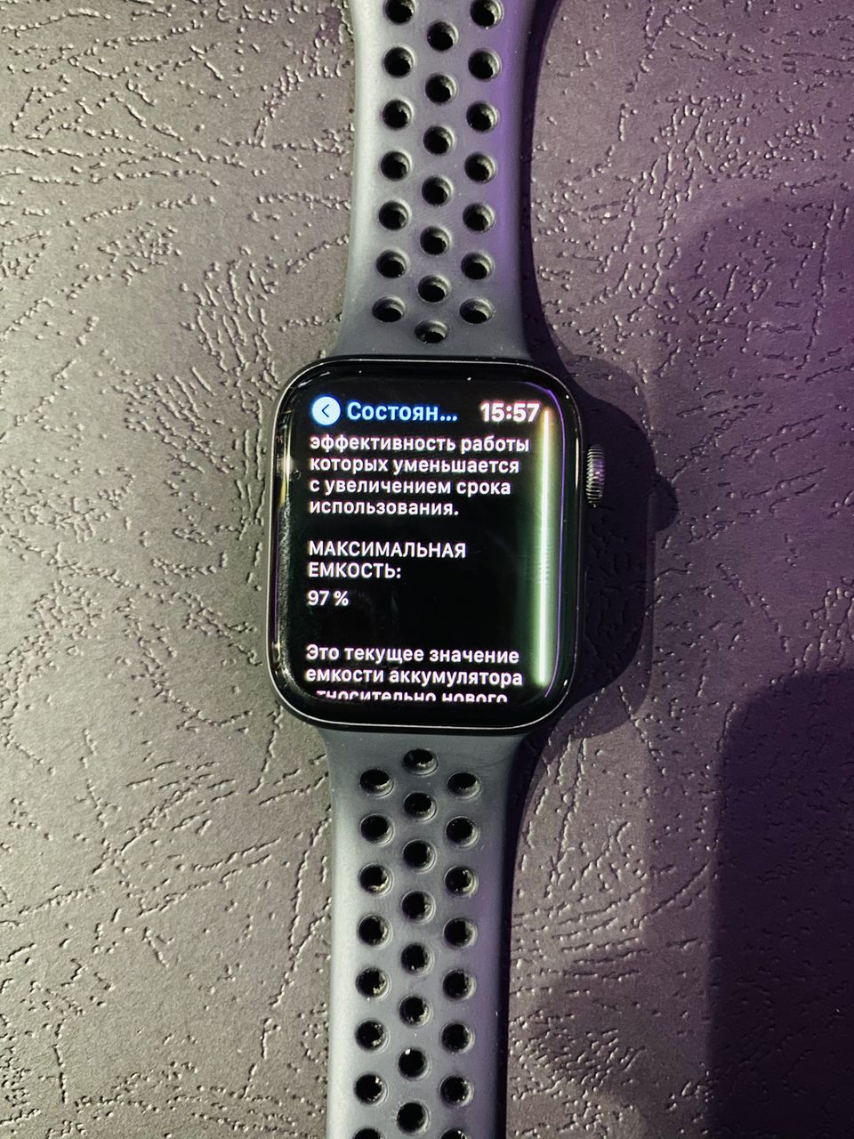 Apple Watch 4 44mm Nike