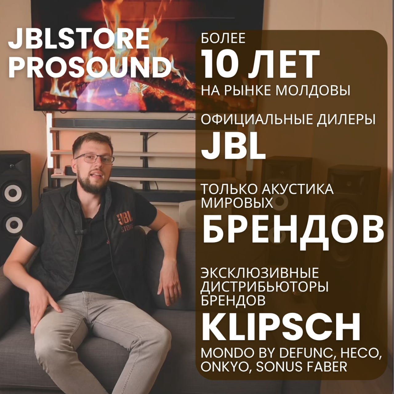 Профессиональная домашняя акустика JBL foto 19