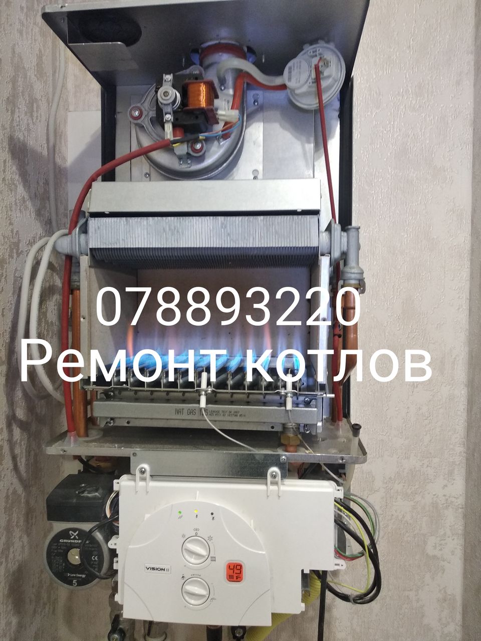 Ремонт котлов.reparația încălzire autonomă,cazan,gaz,reparație,котел,ремонт,газ. foto 5