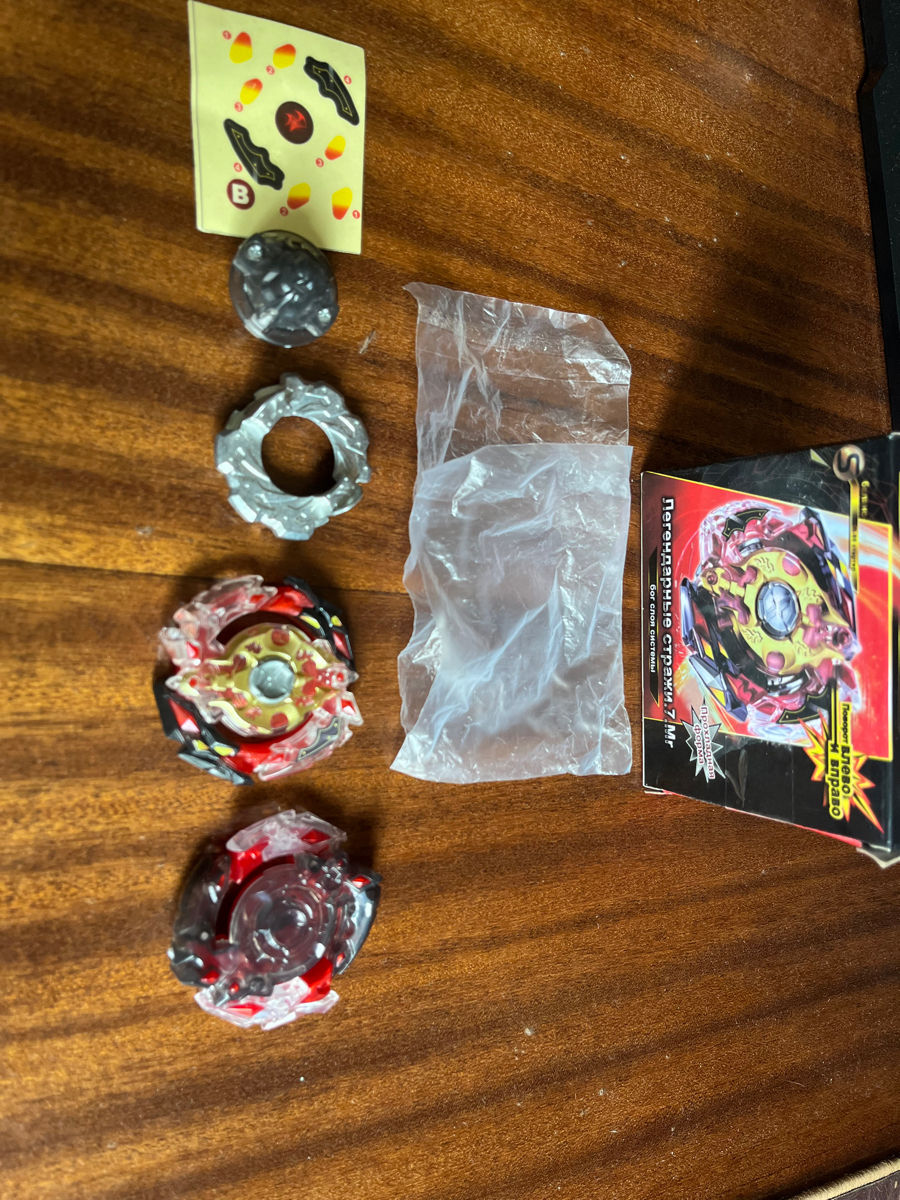 Beyblade & Backugani foto 1