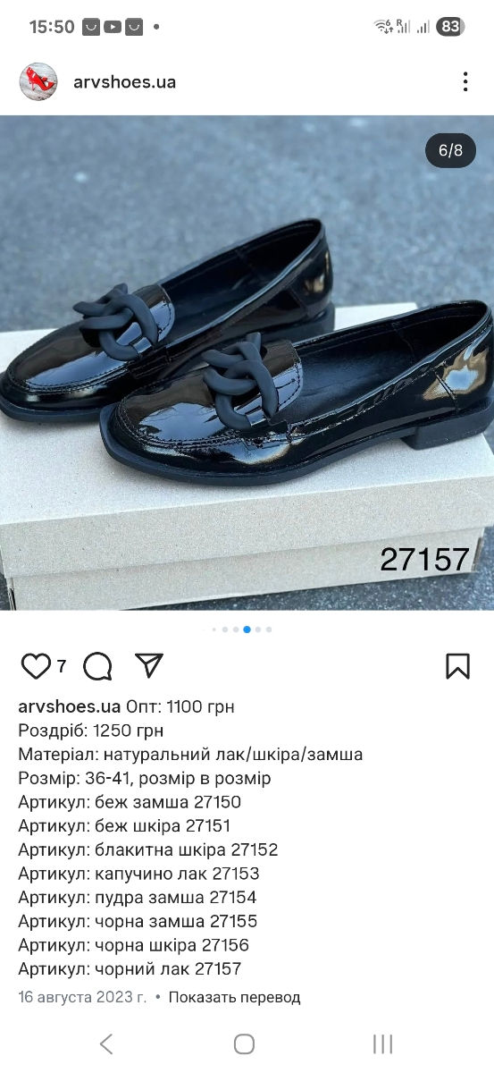 Туфли женские 40р лак кожа foto 1