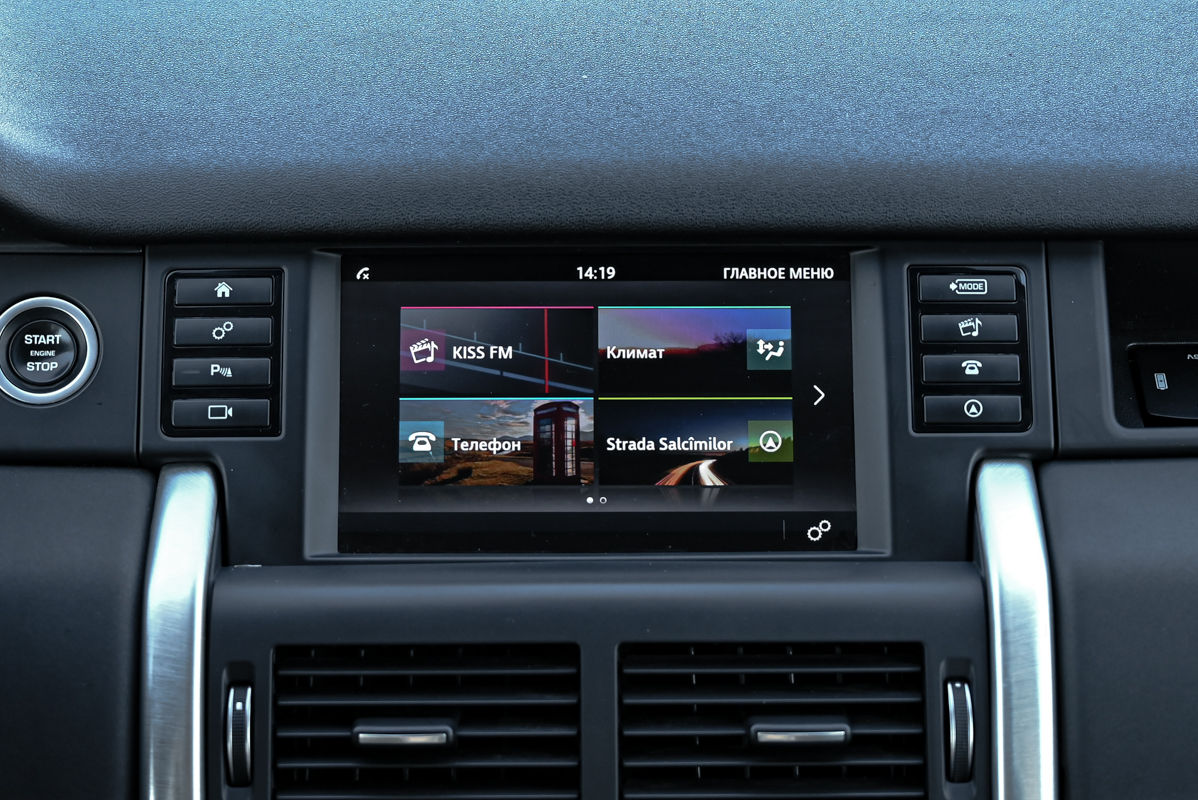Land Rover Discovery Sport фото 12