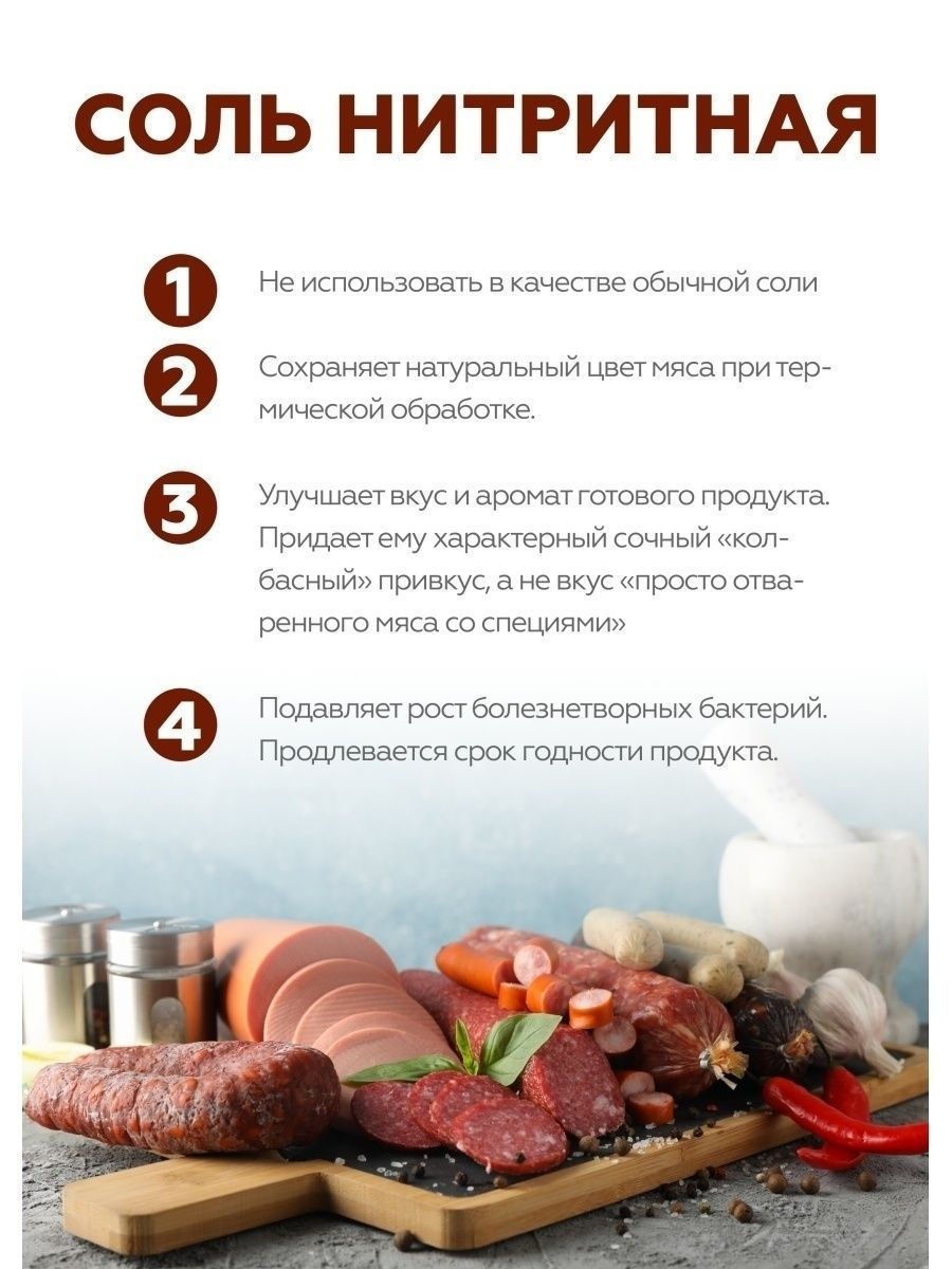 Нитритная соль. Бесплатная доставка. Viber WhatsApp Telegram. foto 7