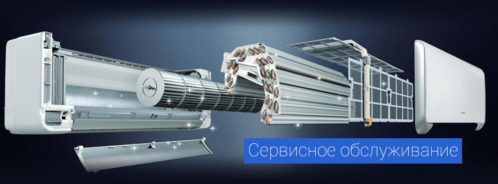 Conditionare de orce tip comercial, industrial  si de uz casnic foto 4