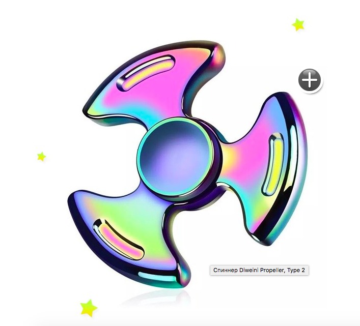 Спиннеры, спинеры, spinere, spinnere, spiner- игрушки для снятия ...