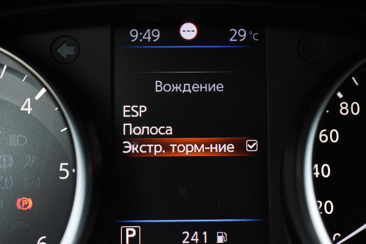 Nissan Qashqai foto 13