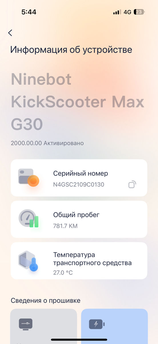 Nine bot g30 max