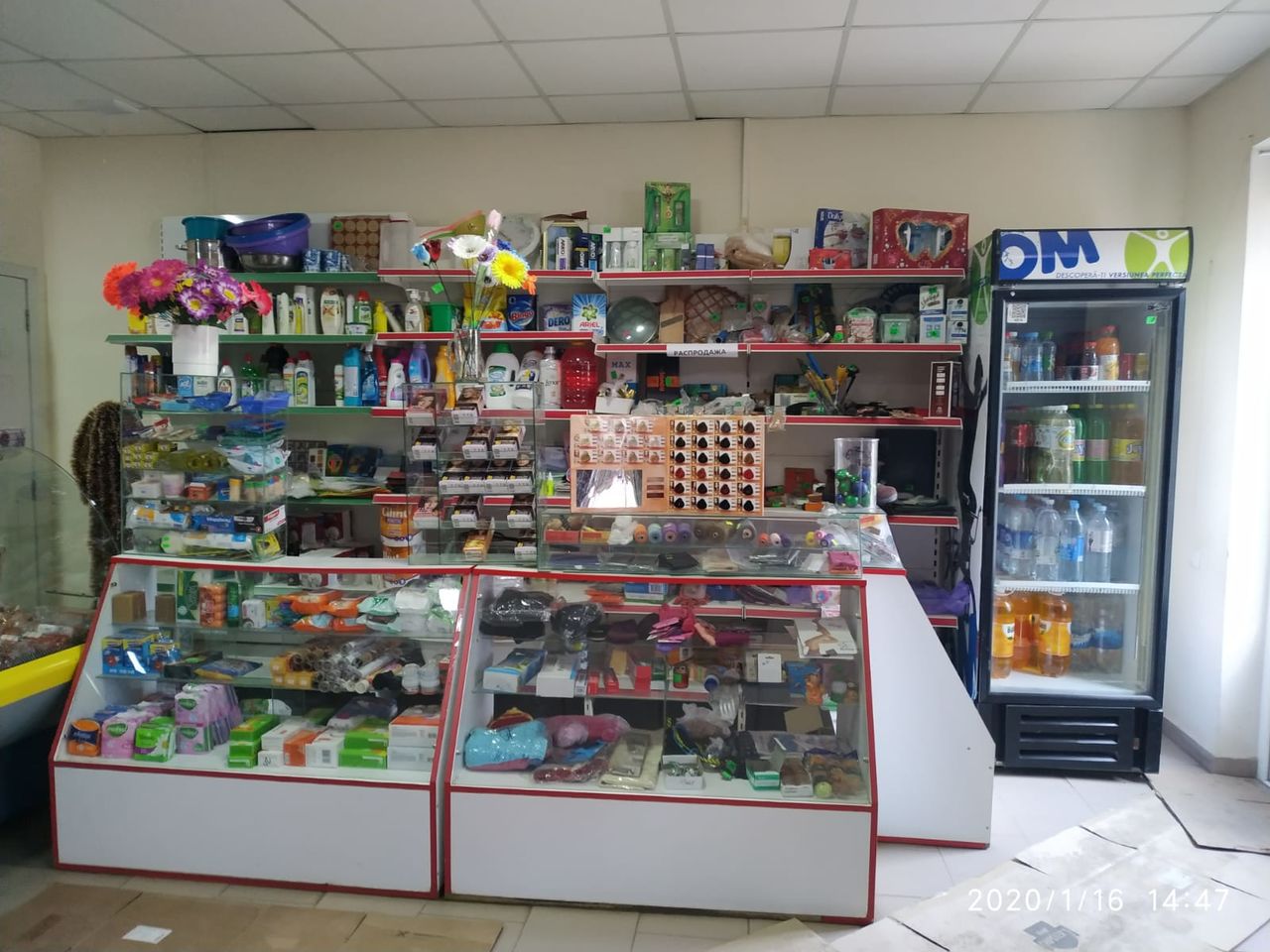 Продам коммерческую недвижимость - магазин в с. Копчак фото 0