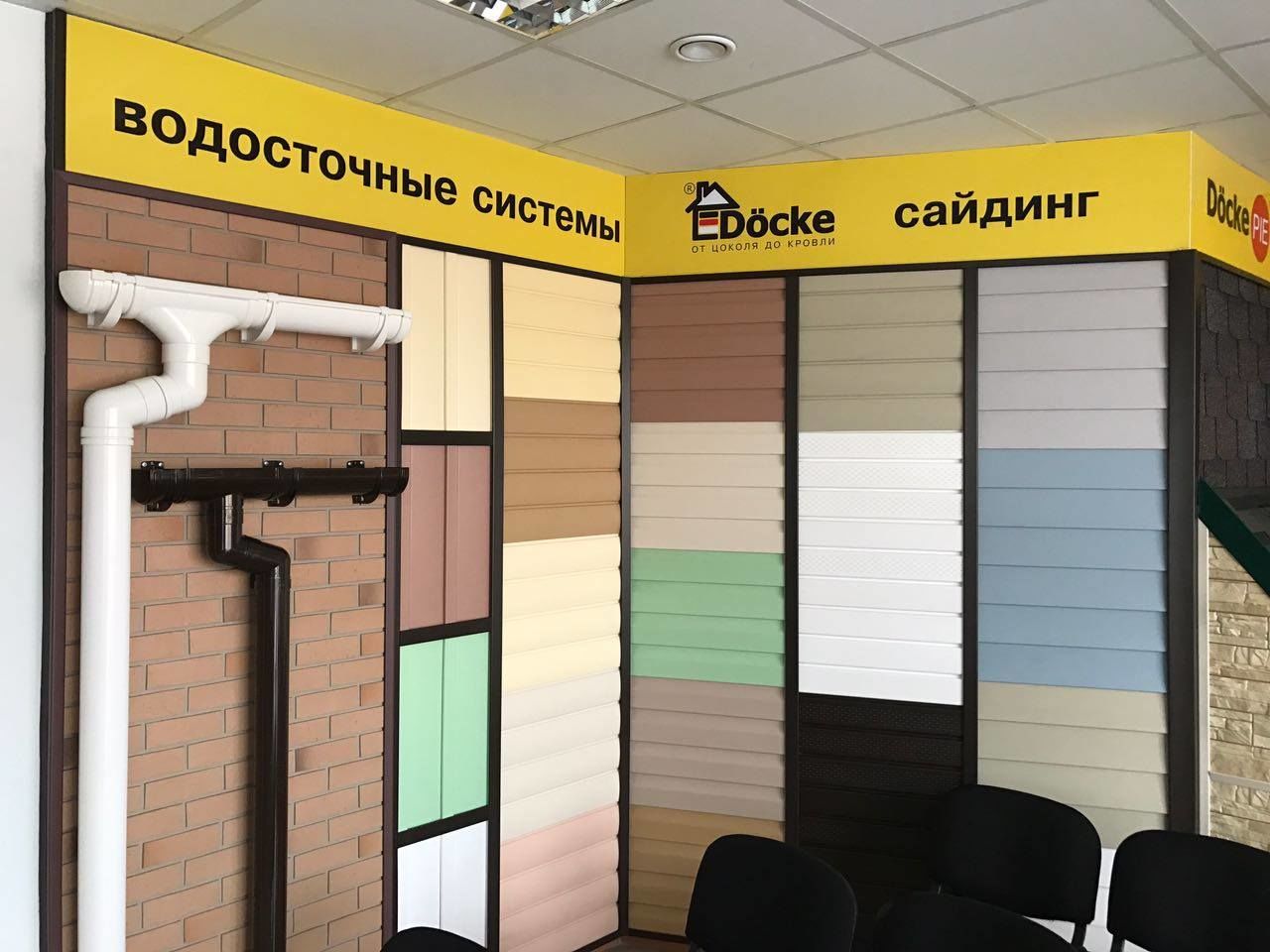 Saiding DOCKE pentru fatada casei cu garantie 50 ani! фото 4