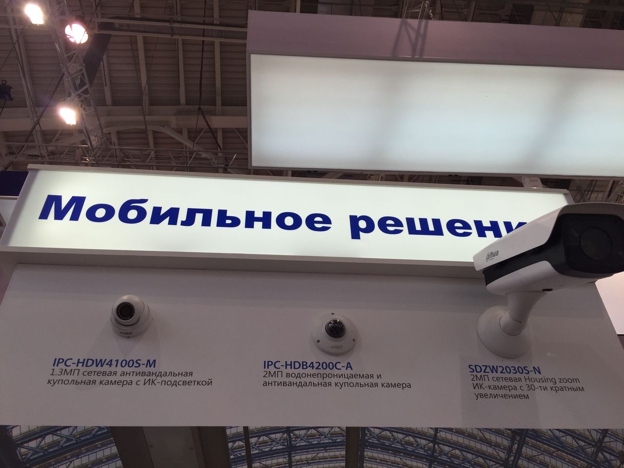 системы безопасности фото 4