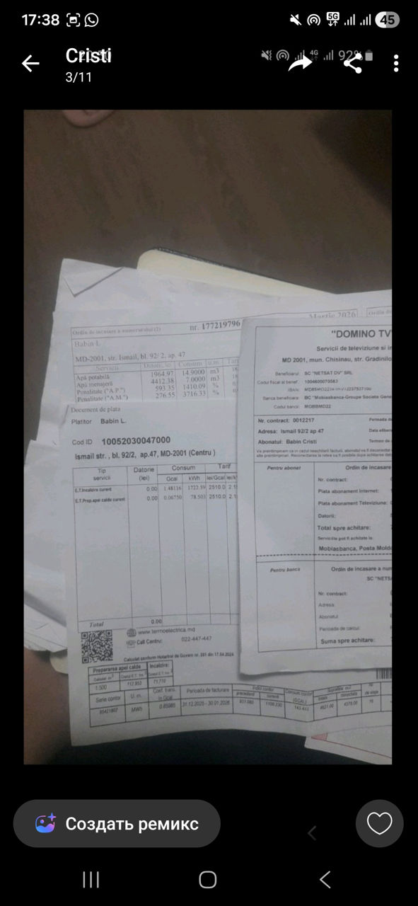 Centru, ул. Анестиаде