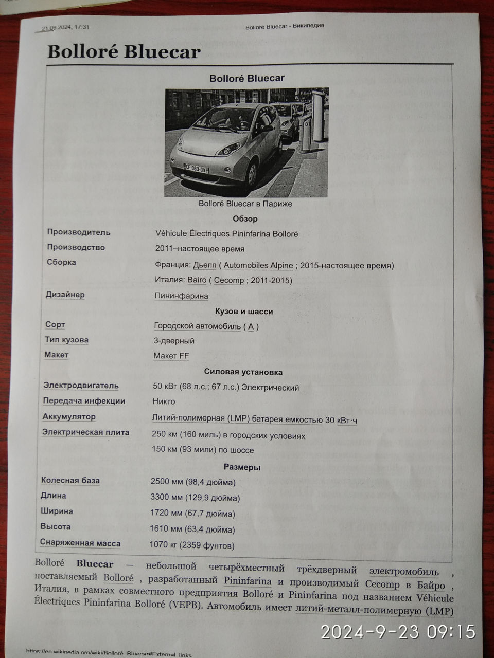 Se vinde Electro mini masina cu 4 locuri parcurge 70km cu viteza de 50km/h foto 7