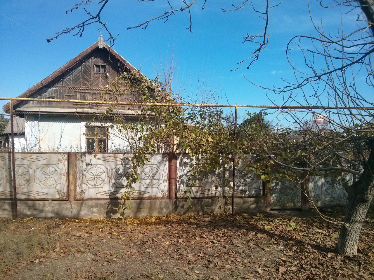 Купить Дом В Дубоссарах Пмр Фото
