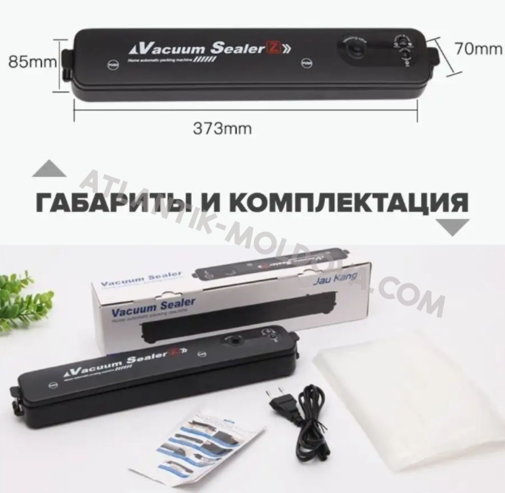 Автоматический вакуумный упаковщик для продуктов+60 пакетов. Бесплатная доставка фото 7