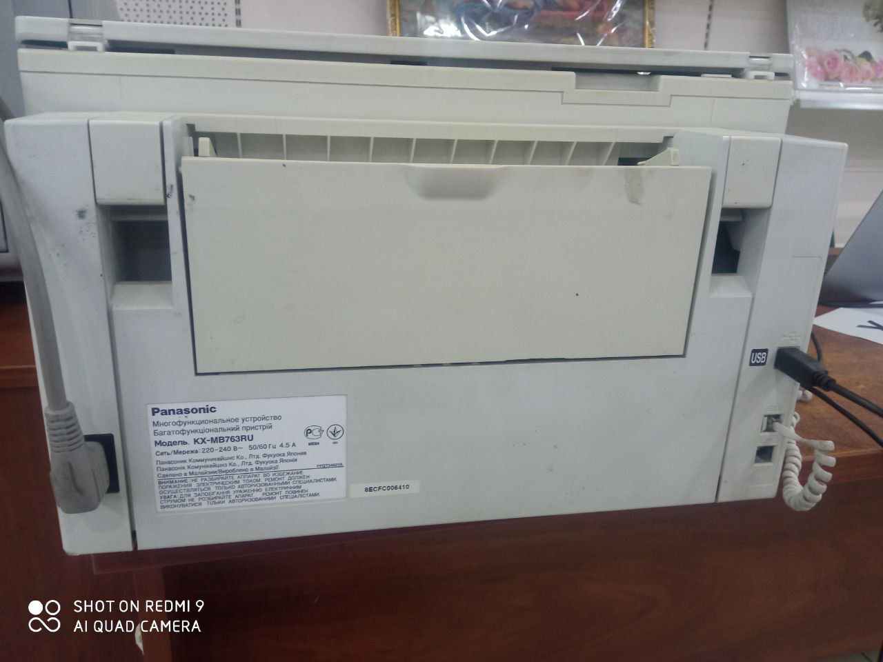 Ксерокс факс принтер сканер 4 в 1 Panasonic KX-MB763