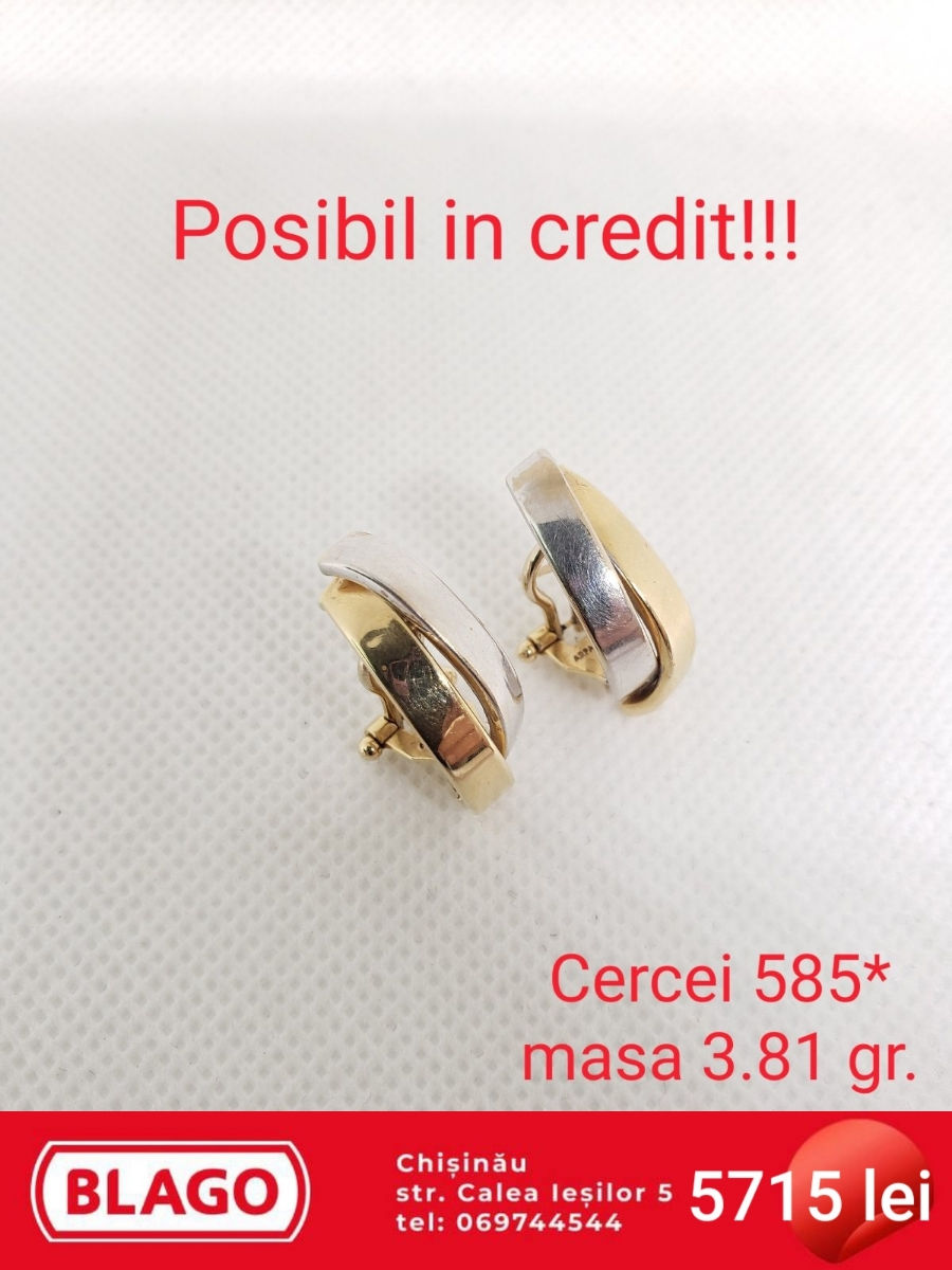 Cercei 585*/750* foto 2