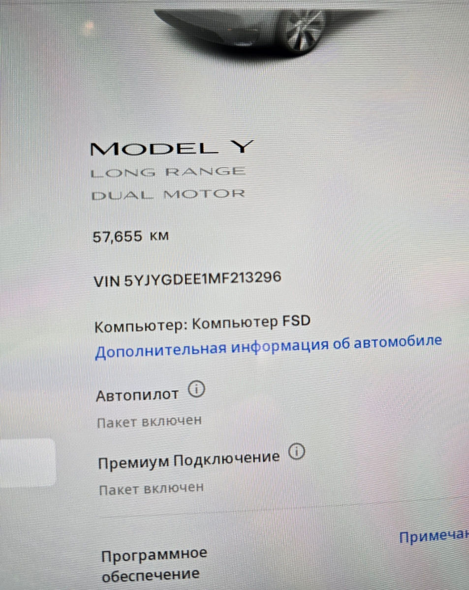 Tesla Model Y foto 9
