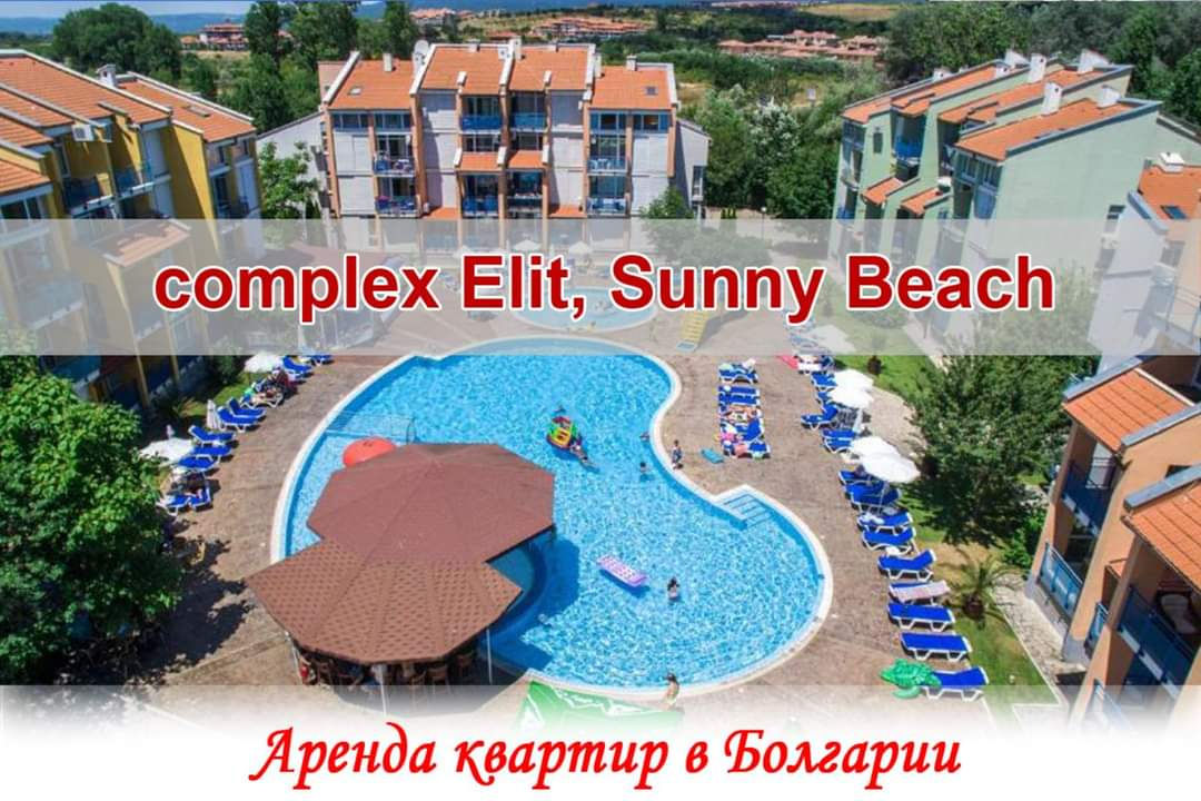 Студия на Солнечном Береге ( Бургас, Несебр ) foto 0