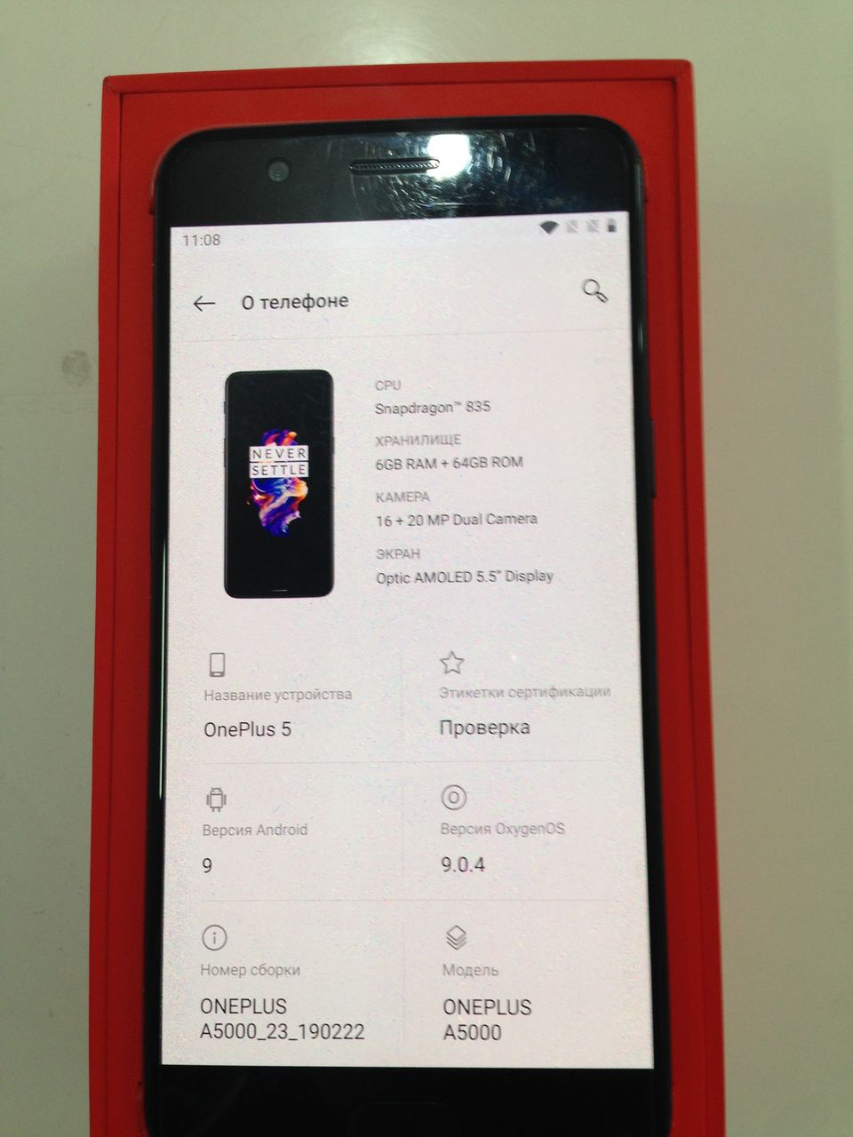 OnePlus 5 6gb 64gb чехол и пленка в подарок!!