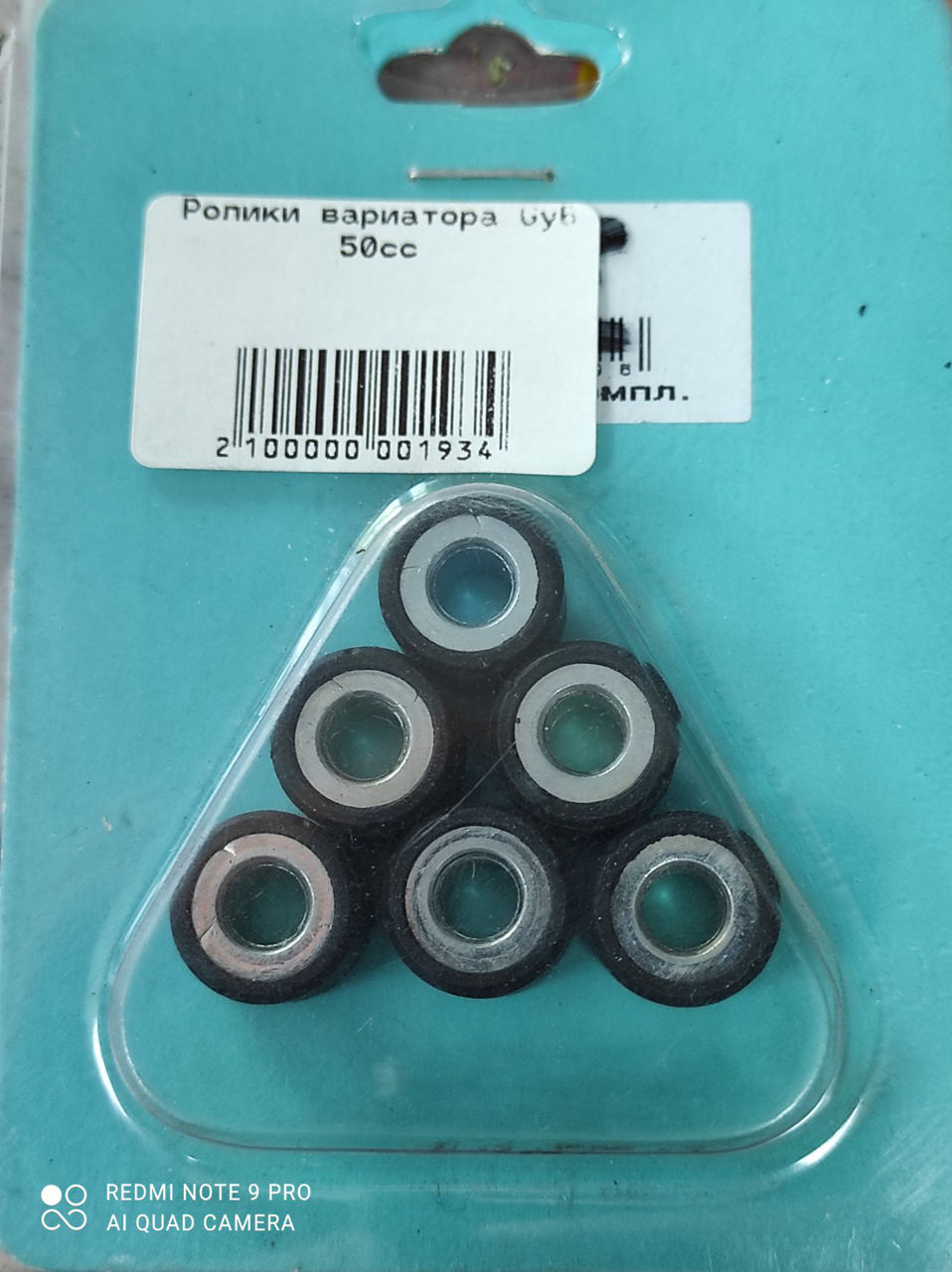 Piese Moto stoc nou preturi mici фото 11