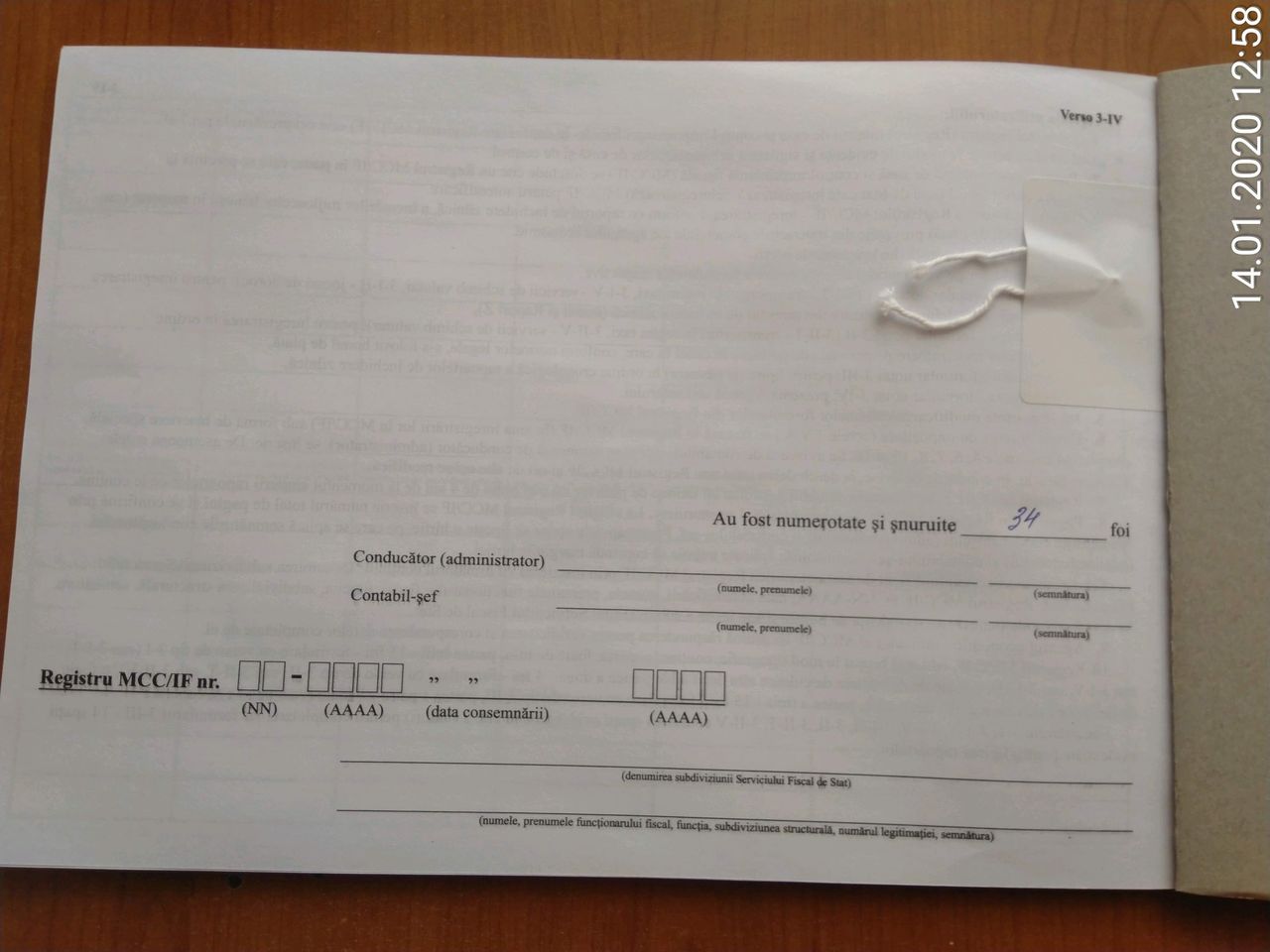 Снятие годового отчёта Registrul masinii de casa si control Журнал ...