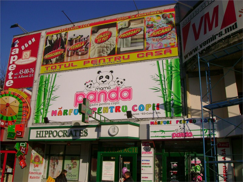 Печать на банере, оракале, сетке. ЭКО-сольвент!!!