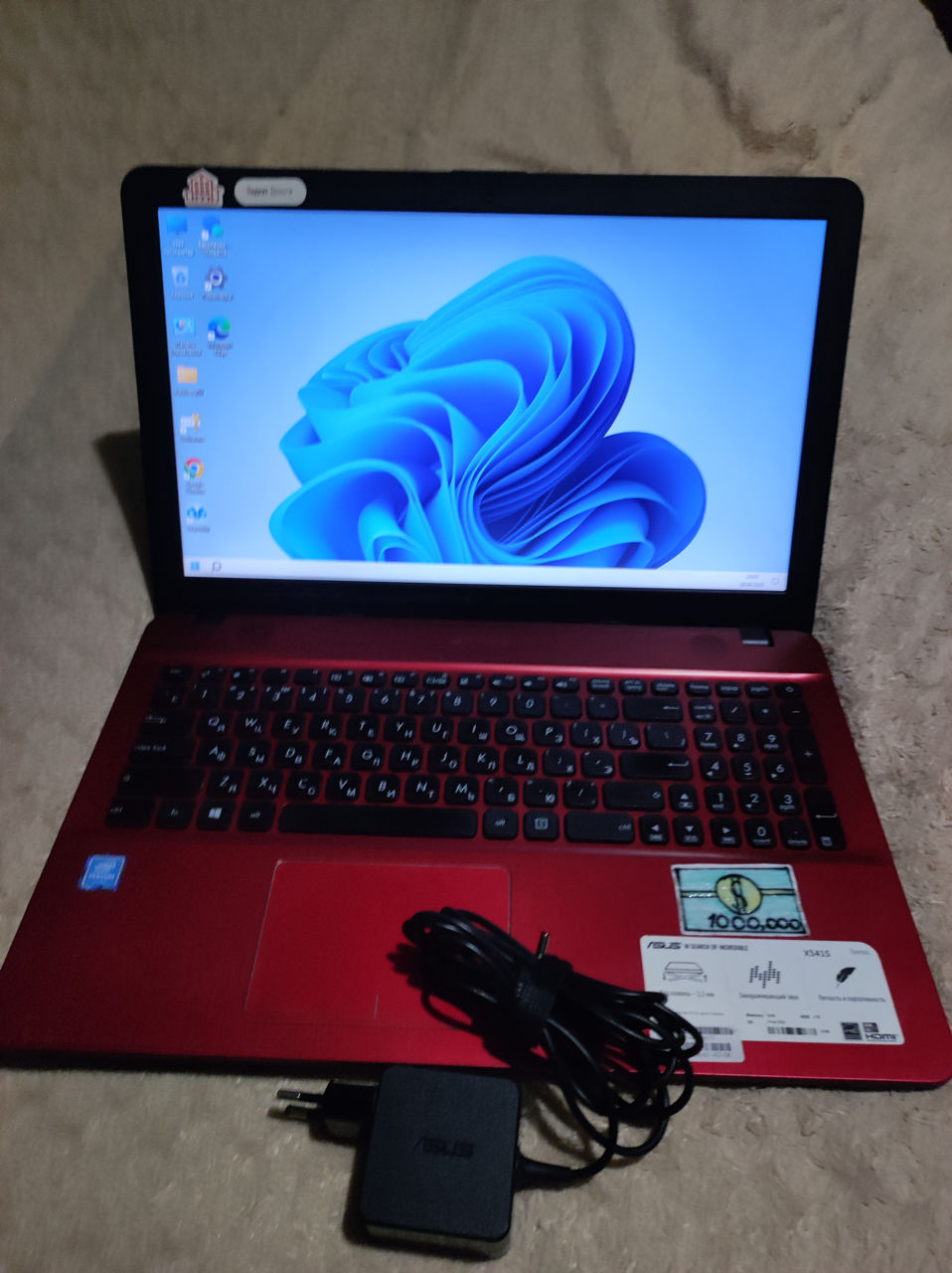 ASUS - X541S