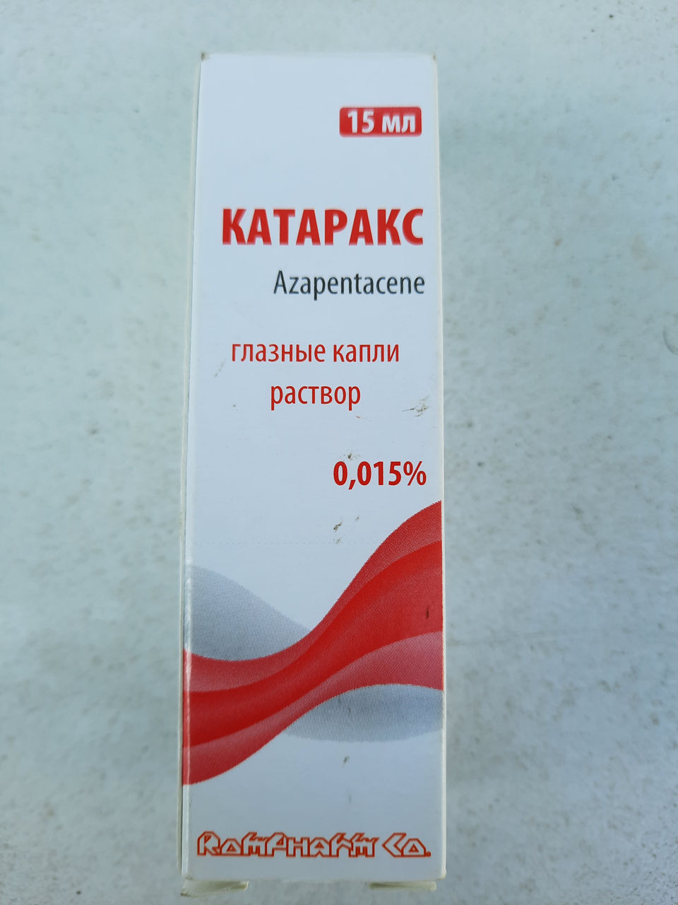 Глазные капли катаракс.