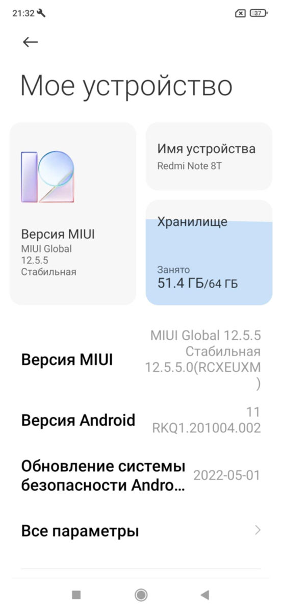 Xiaomi Redmi Note 8T foto 2