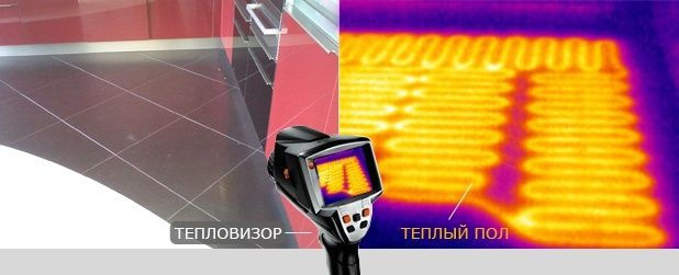 Услуги  тепловизора фото 0
