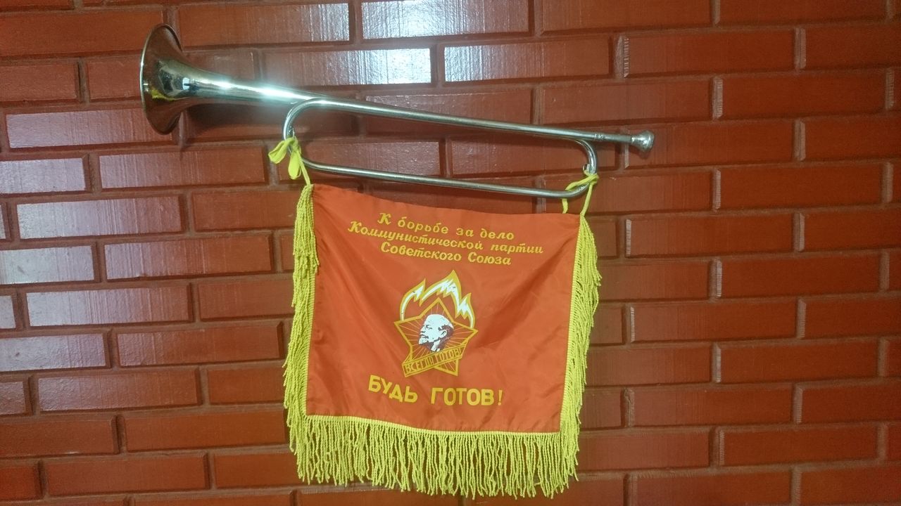 пионерский горн СССР