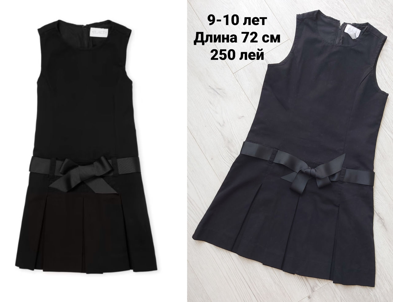 Одежда на 9-10-12 лет. Zara, Puma, H&M. Рубашки, батники, поло. Новое и отличное состояние. foto 7