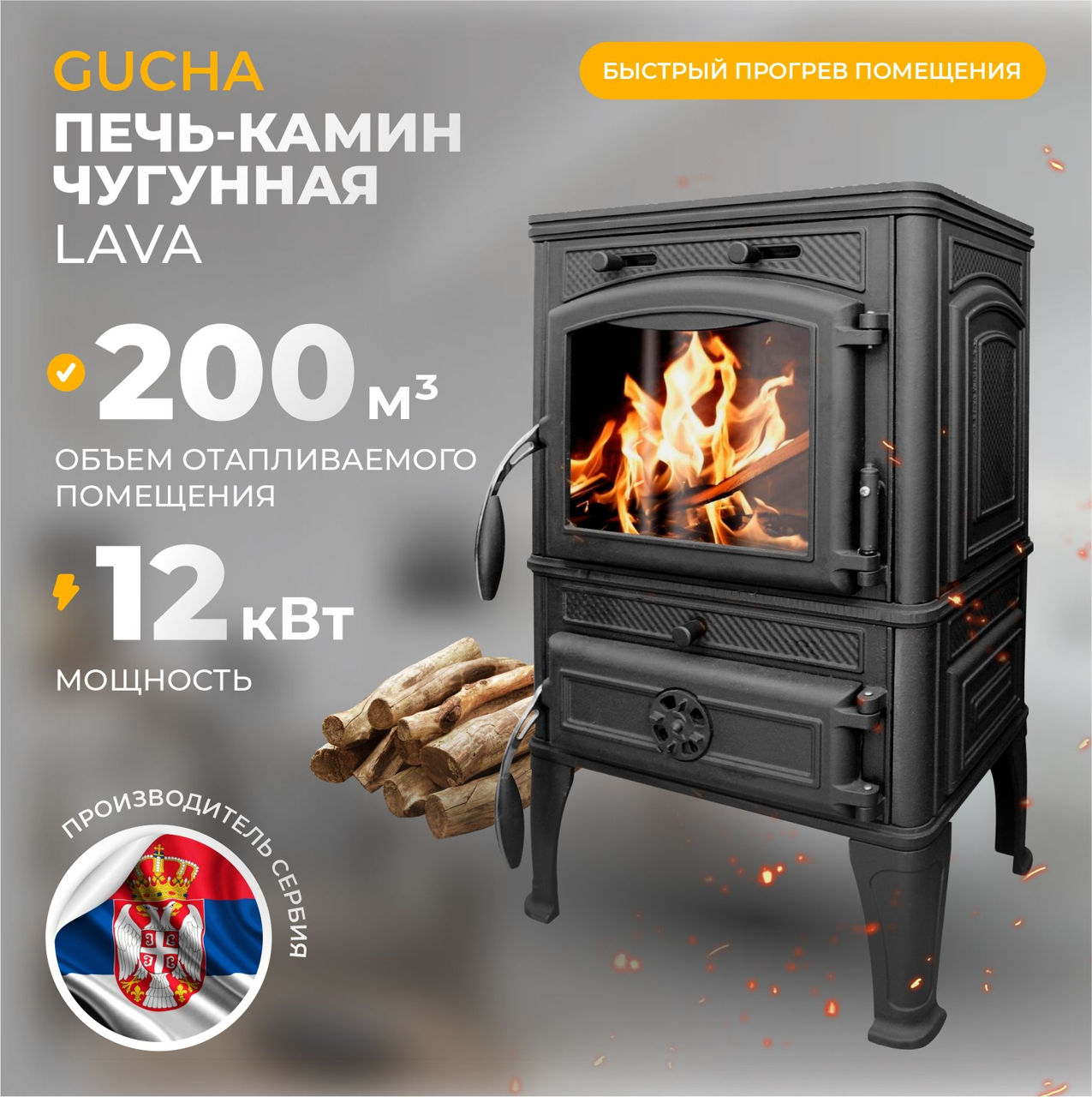 Чугунные печи  Ferguss от официального представителя фото 12