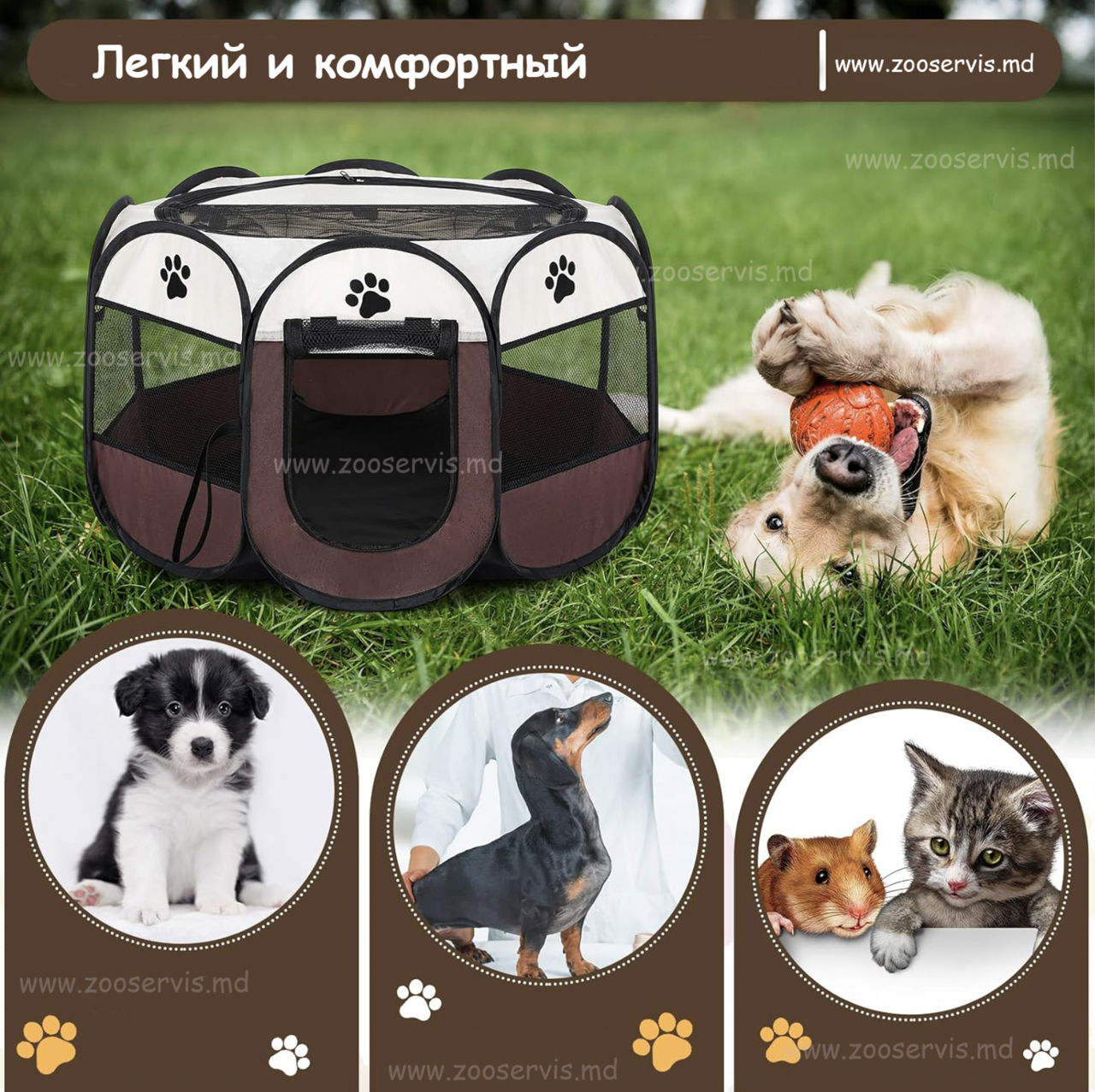 Тентовый манеж для собак и кошек фото 4