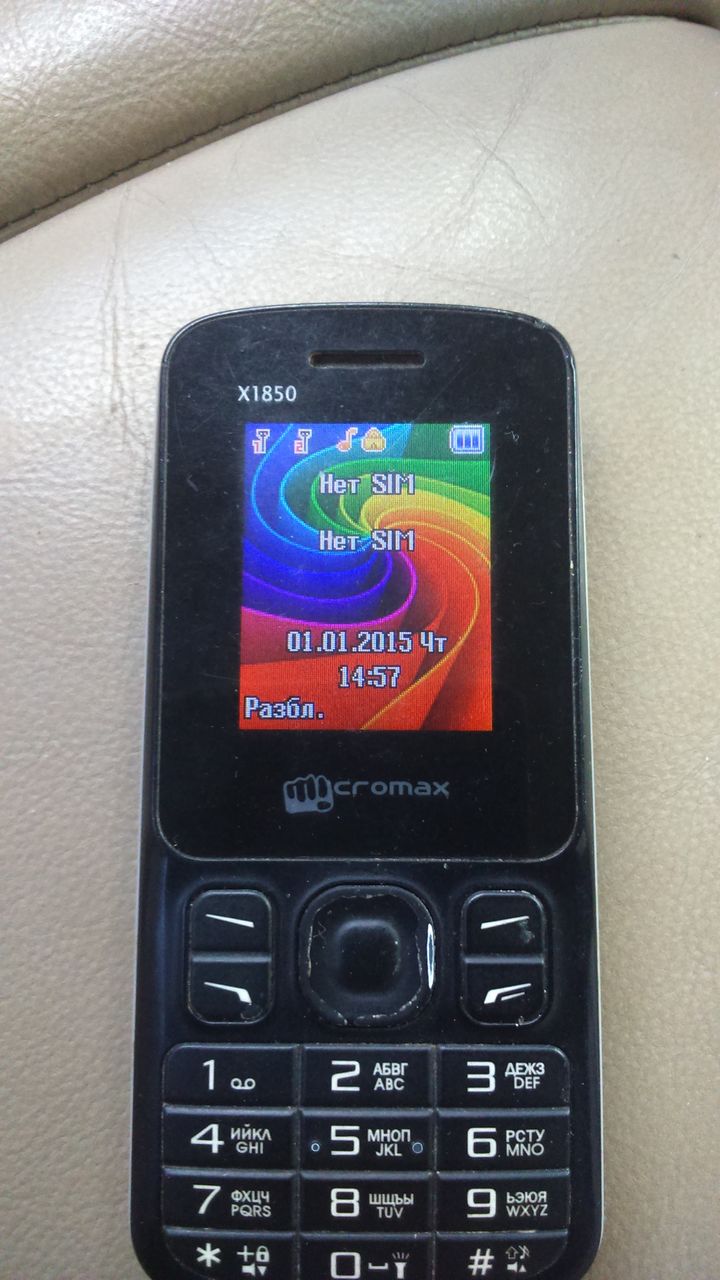 Telefon cu butoane, Cromax.