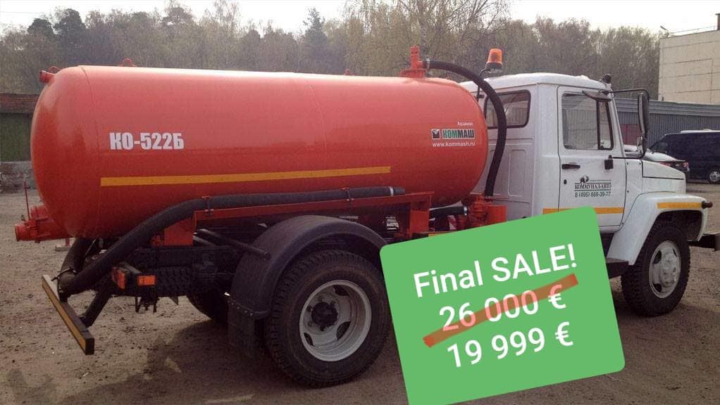 ko 522 mashina vakuumnaya na shassi gaz 3309