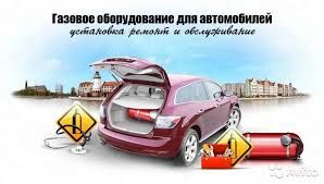 AGC AutoGaz Centru .Autorizat. Instalatie gaz auto foto 2