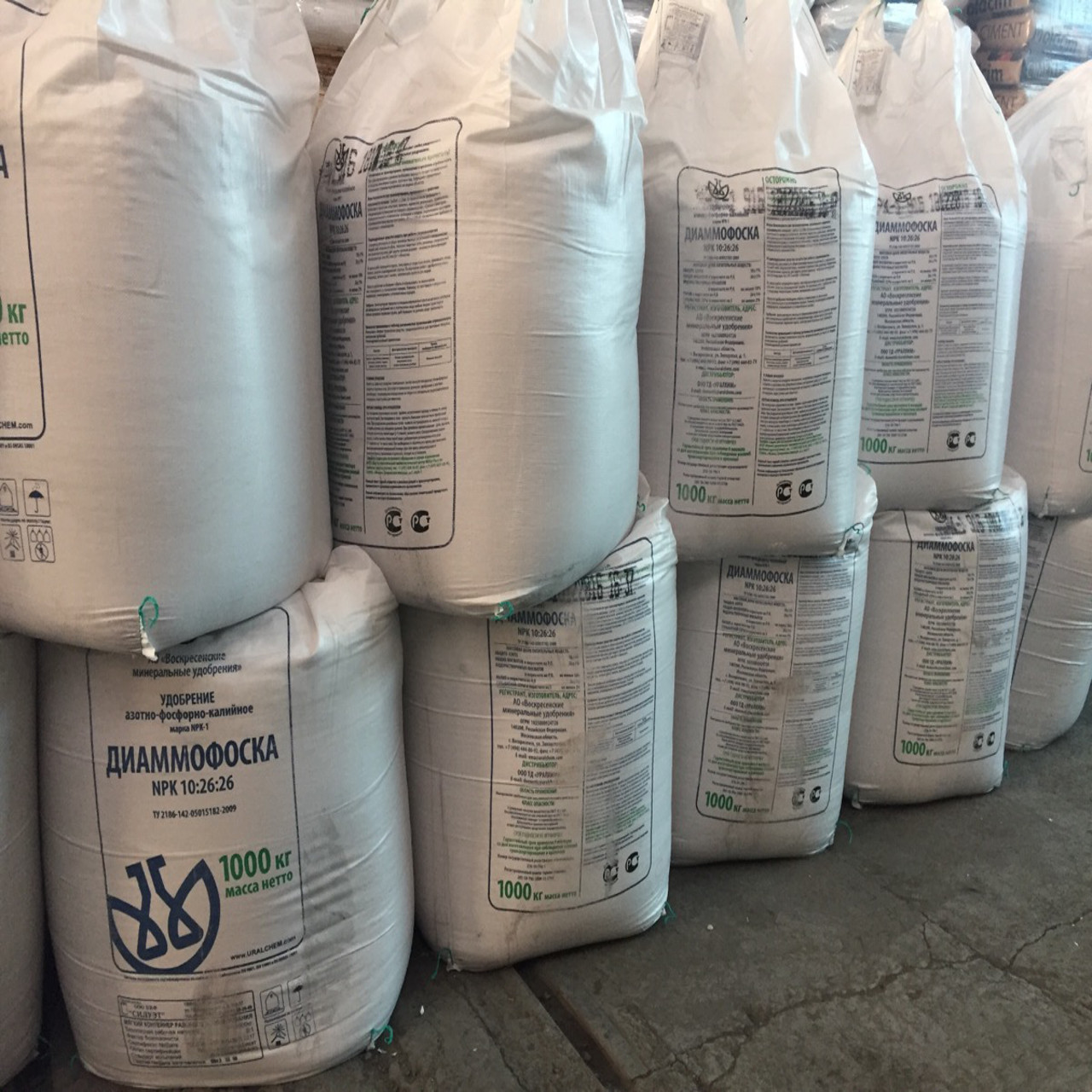 КАS-32, Nitrat de amoniu, NPK, Urea, Diammofoska, Ammophos, Sulfoammophos (EuroChem) фото 8
