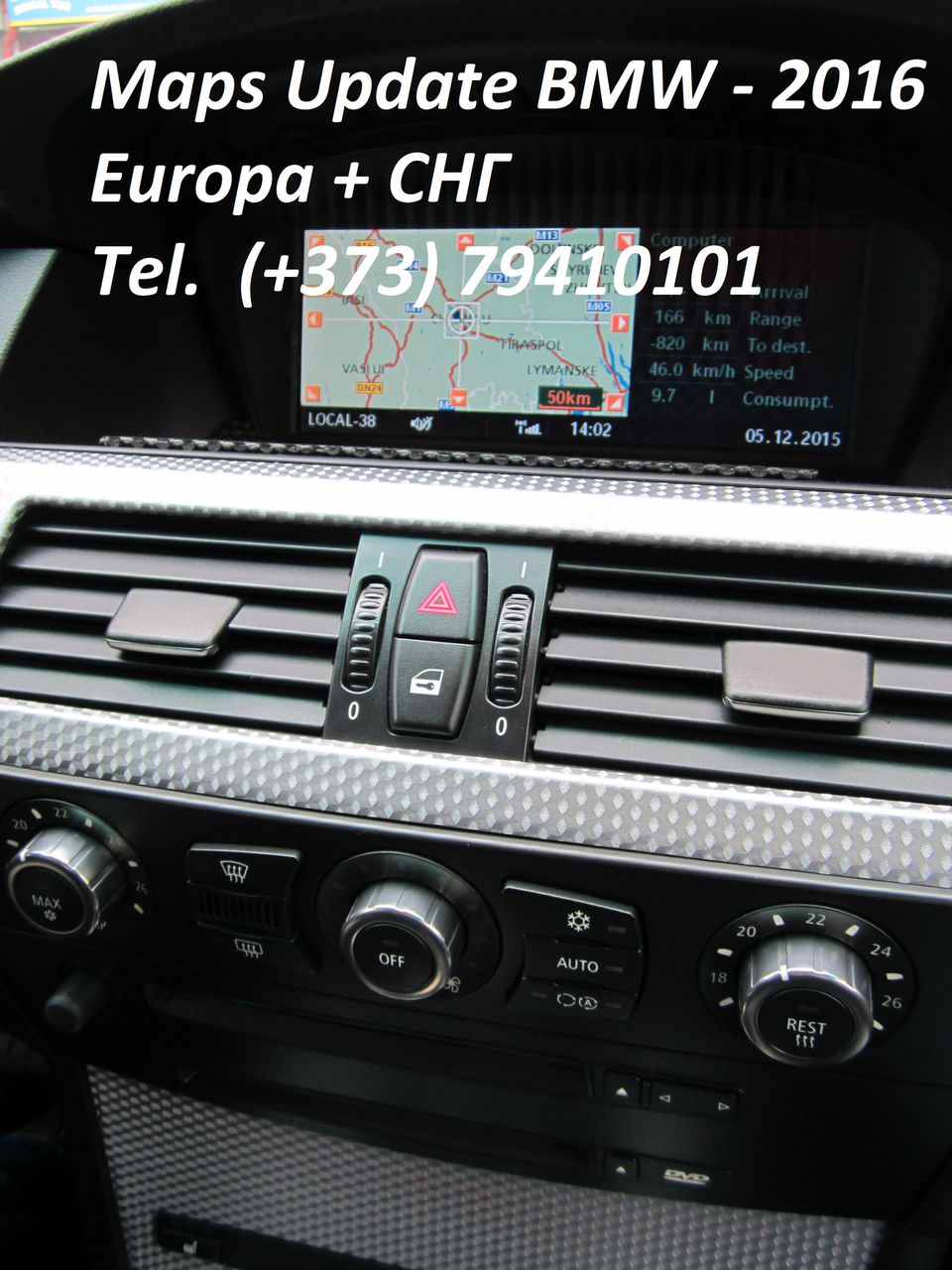 Navigatie BMW Update maps harti карты обновление диски фото 7