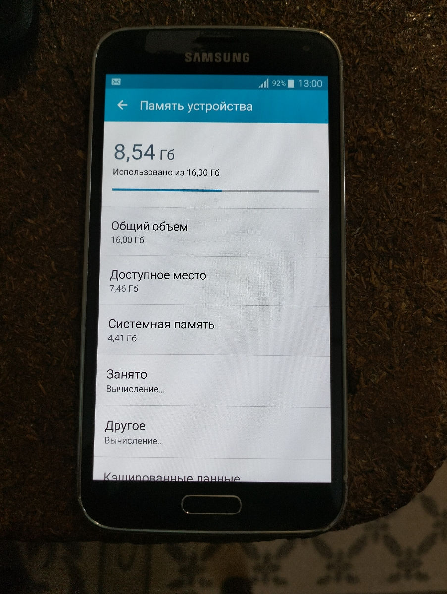 Samsung s 5 память телефона 16 гигов