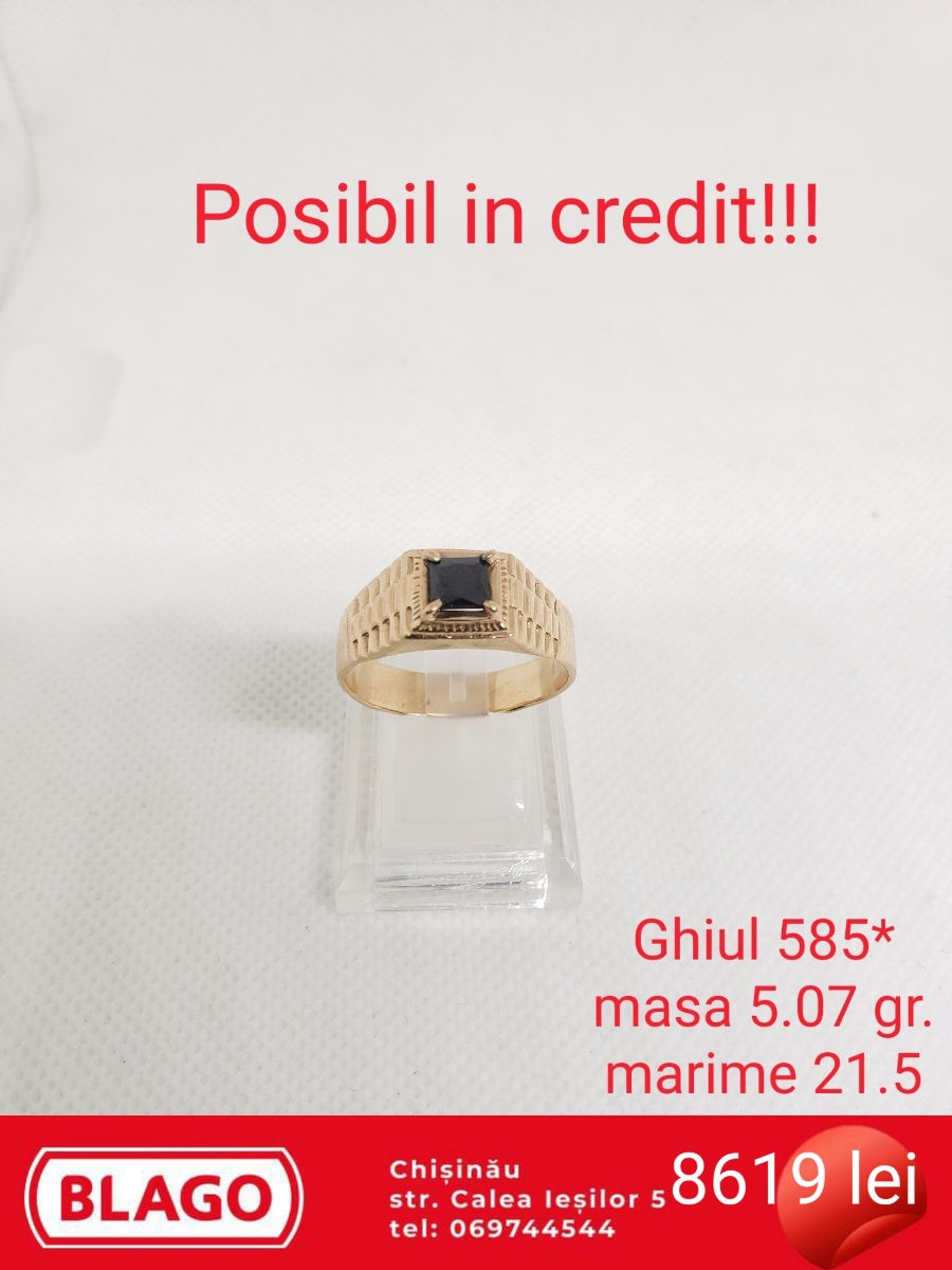 Inele pentru barbati 585*/750* foto 1