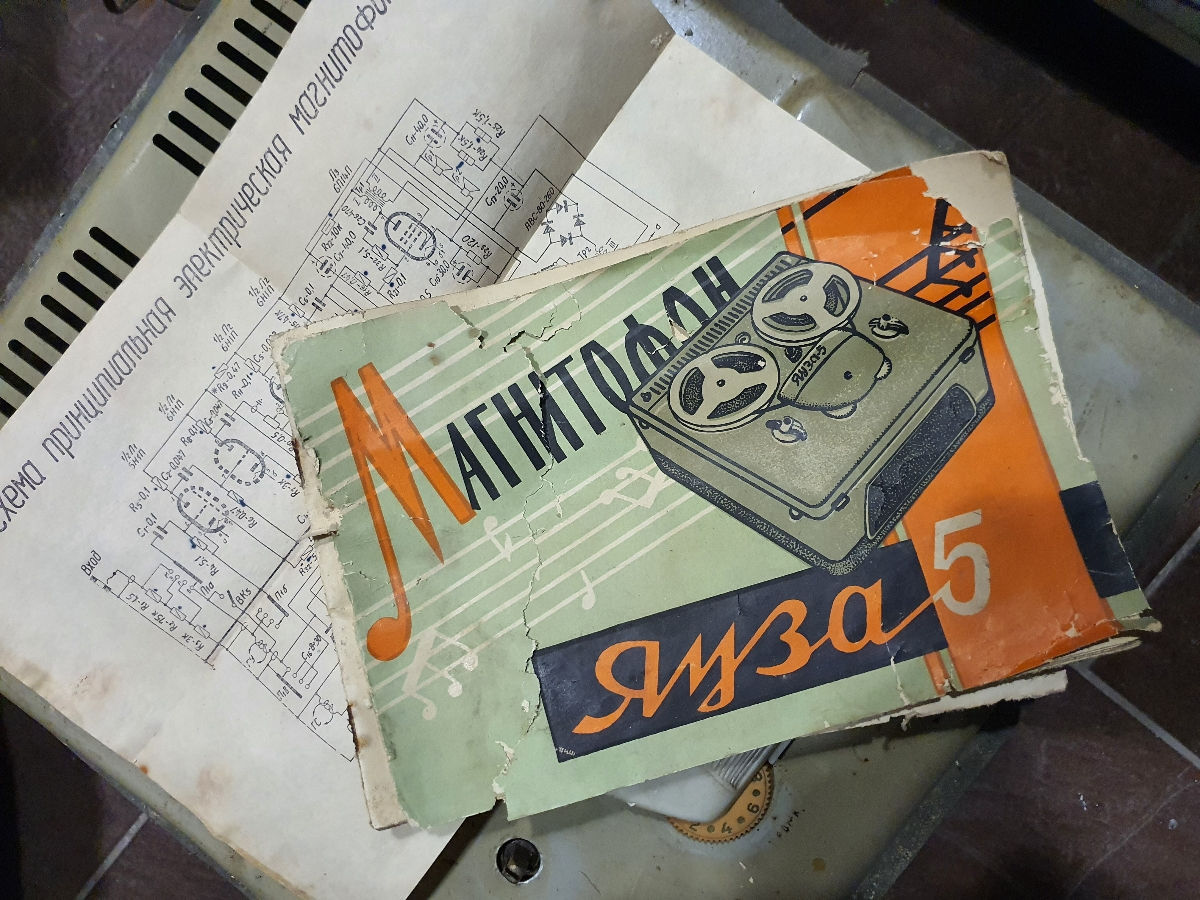 Яуза 5 фото 5