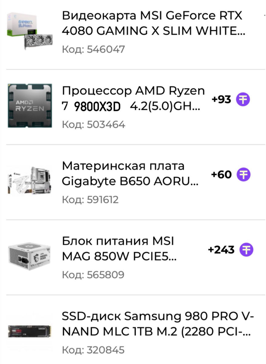Игровой ПК (Ryzen 9800x3d, RTX 4080, 32gb RAM) фото 1