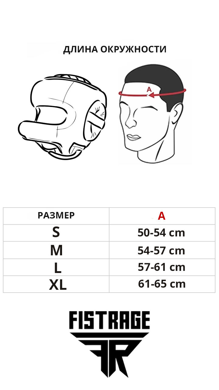 Шлем боксерский с бампером кожаный VELO фото 11