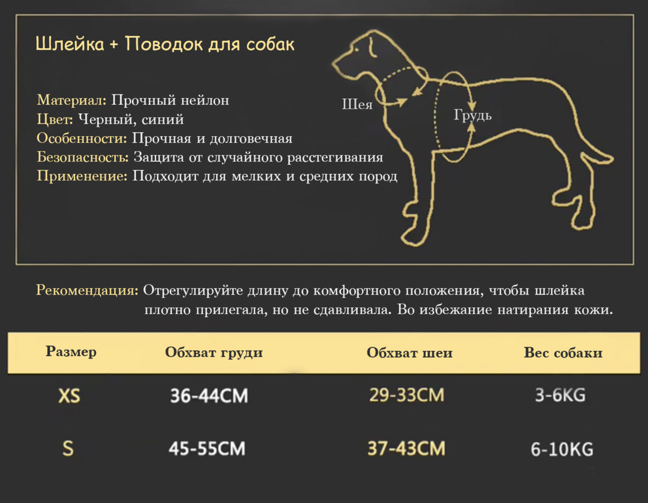 Комплект Шлейка + Поводок для собак foto 5