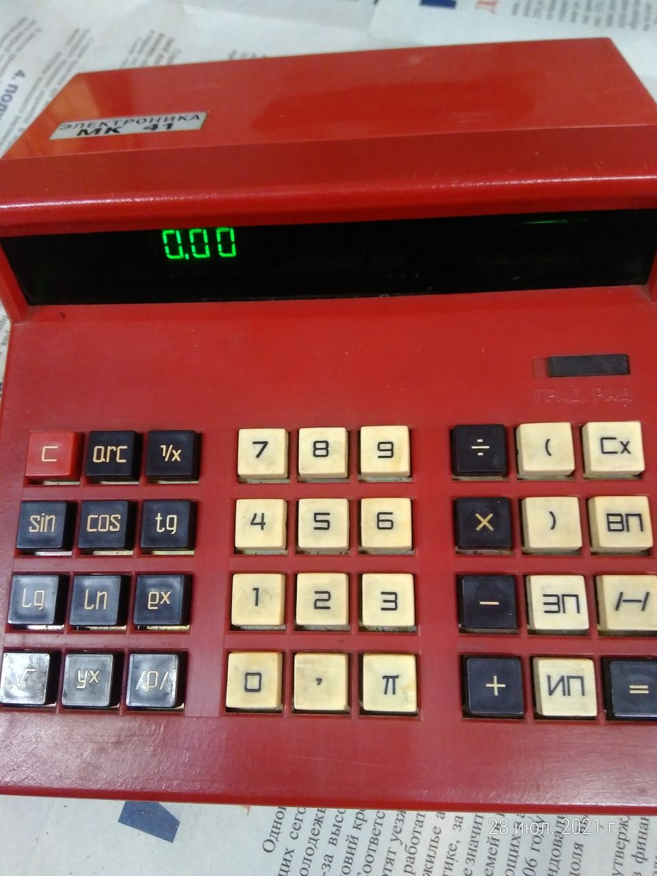Калькулятор электроника 100 лей