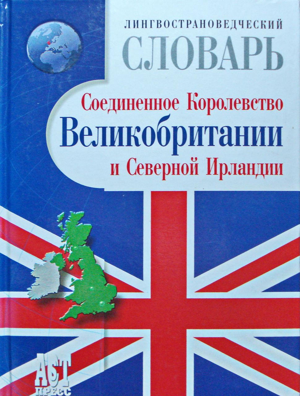 Много книг английский язык учебники словари обучение 7 foto 9